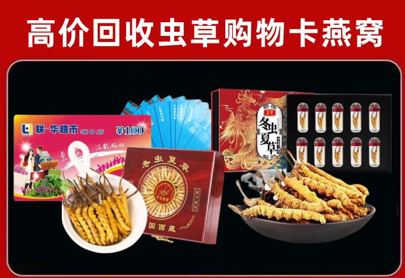 忻州静乐回收购物卡