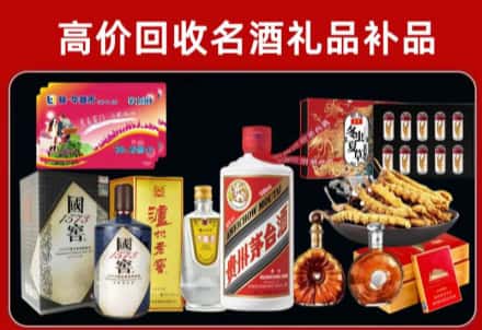 忻州静乐回收80年茅台公司在哪？